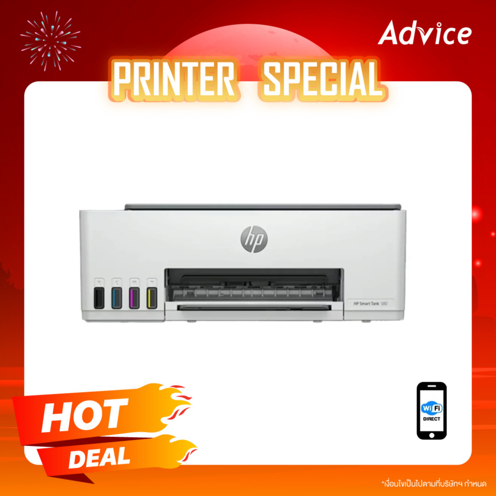 HP Ink (All-in-one) Smart Tank 580 - A0152830