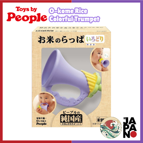 ทรัมเป็ต Toys by People O-kome เครื่องดนตรีของเล่นเด็ก