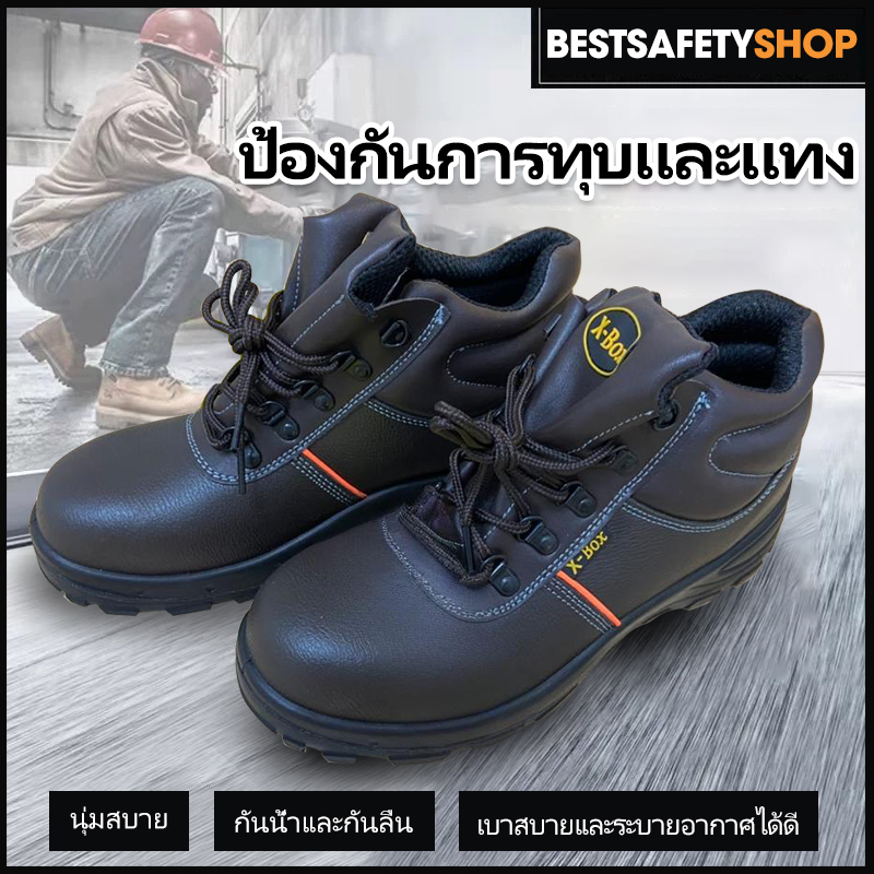 P09 รองเท้าเซฟตี้ รองเท้าหัวเหล็กพื้นเหล็ก หนังแท้ พื้น PU เบา สวย คุณภาพสูง ราคากันเอง รองเท้า เซฟตี้ safety shoes Si