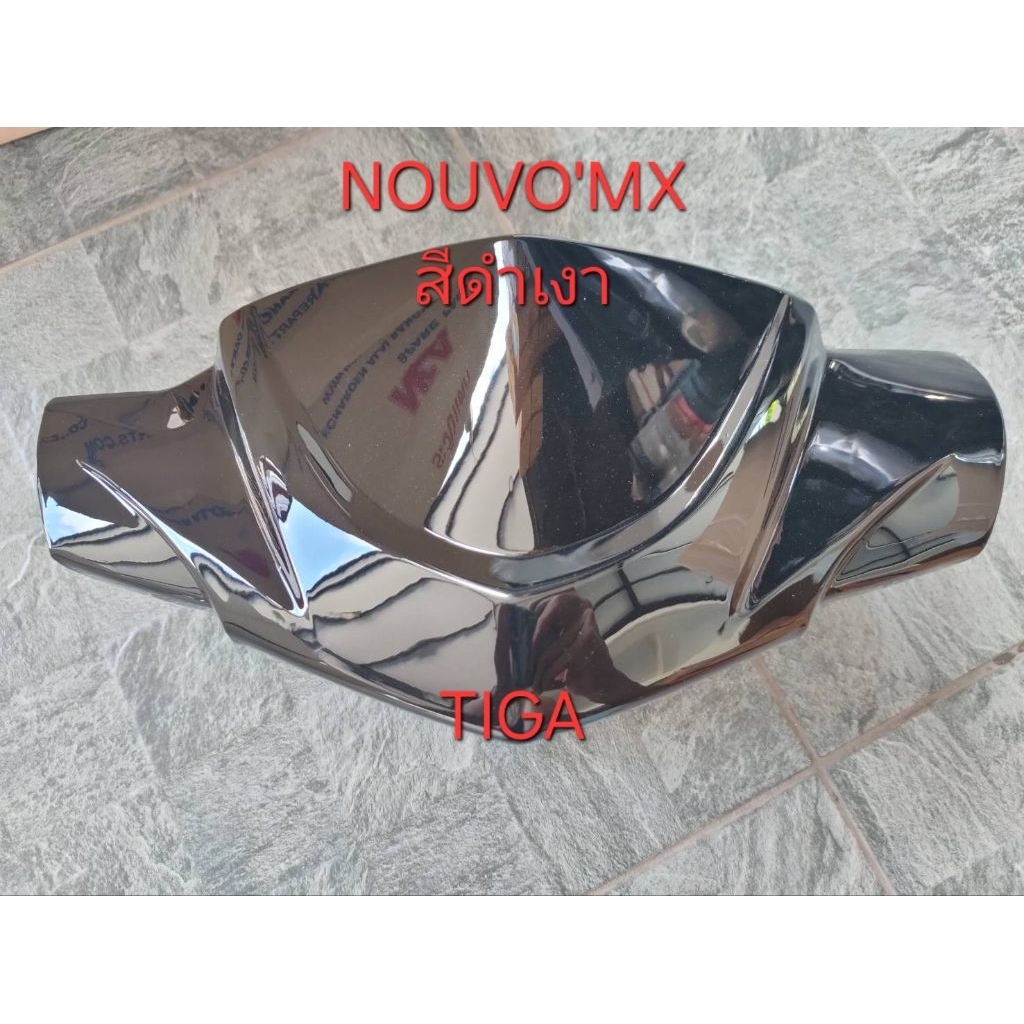 หนัากากบนNOUVO'MXส้ดำเงาทรงเดิมติดรถ