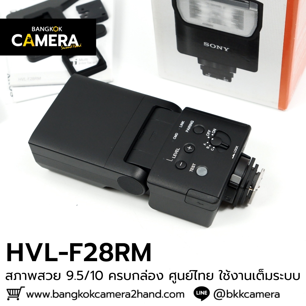 Sony HVL-F28RM อุปกรณ์ครบกล่อง