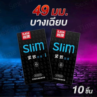 ถุงยางอนามัย / condom / ถุงยาง /ขนาด 49（condom-Size 49）
