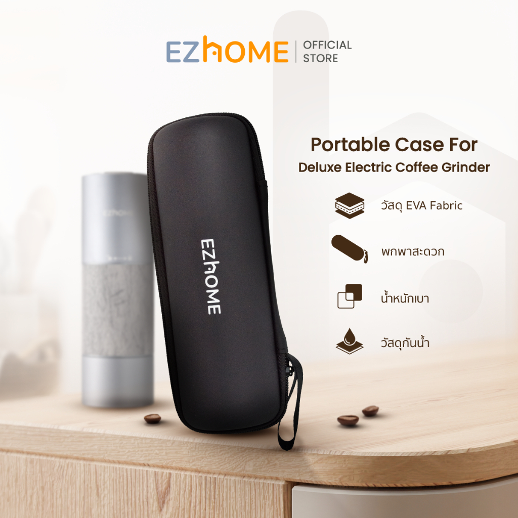 [เฉพาะกระเป๋า] EZhome Portable Case For Deluxe Electric Coffee Grinder กระเป๋ากันน้ำสำหรับเครื่องบดกาแฟ รุ่น EL18