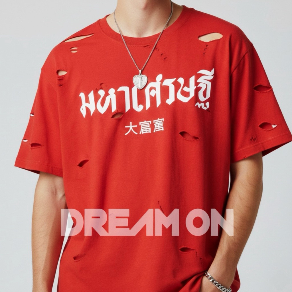 เสื้อยืดแขนสั้นวินเทจ มหาเศรษฐี พร้อมส่ง