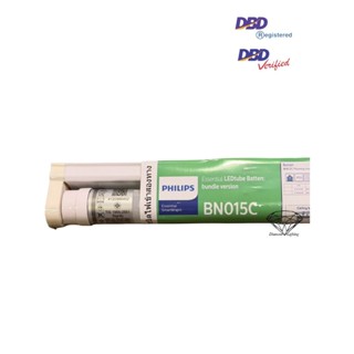 PHILIPS ชุดรางไฟ ขาพร้อมหลอด T8 LED 9W 60cm 900lm PHILIPS BN…