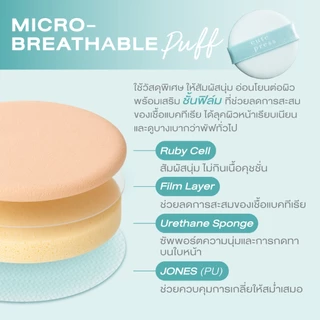 CUTE PRESS HYBRID BRIGHTENING CUSHION SPF 50 PA++++ คุชชั่นเซรั่ม เนื้อบางเบา ผิวไม่ดรอป