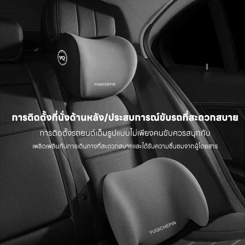 หมอนรองเอว หมอนรองคอ รองไหล่ ที่รองพิง พนักพิงศีรษะ เมมโมรี่โฟม หนังนิ่ม ที่รองพิงหลังสำหรับรถยนต์ - รูปที่ 4