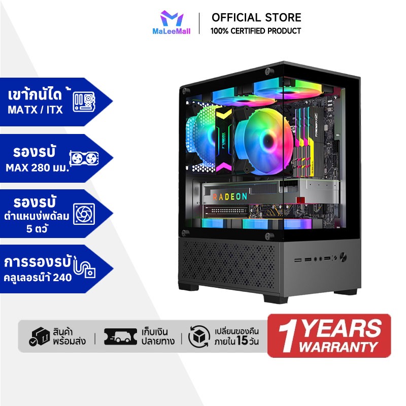 เคส คอมพิวเตอร์ เคส T8 ห้องวิวทะเล รองรับ MATX ซัพพลาย คูลเลอร์น้ำ สำหรับนักเล่นเกม DIY