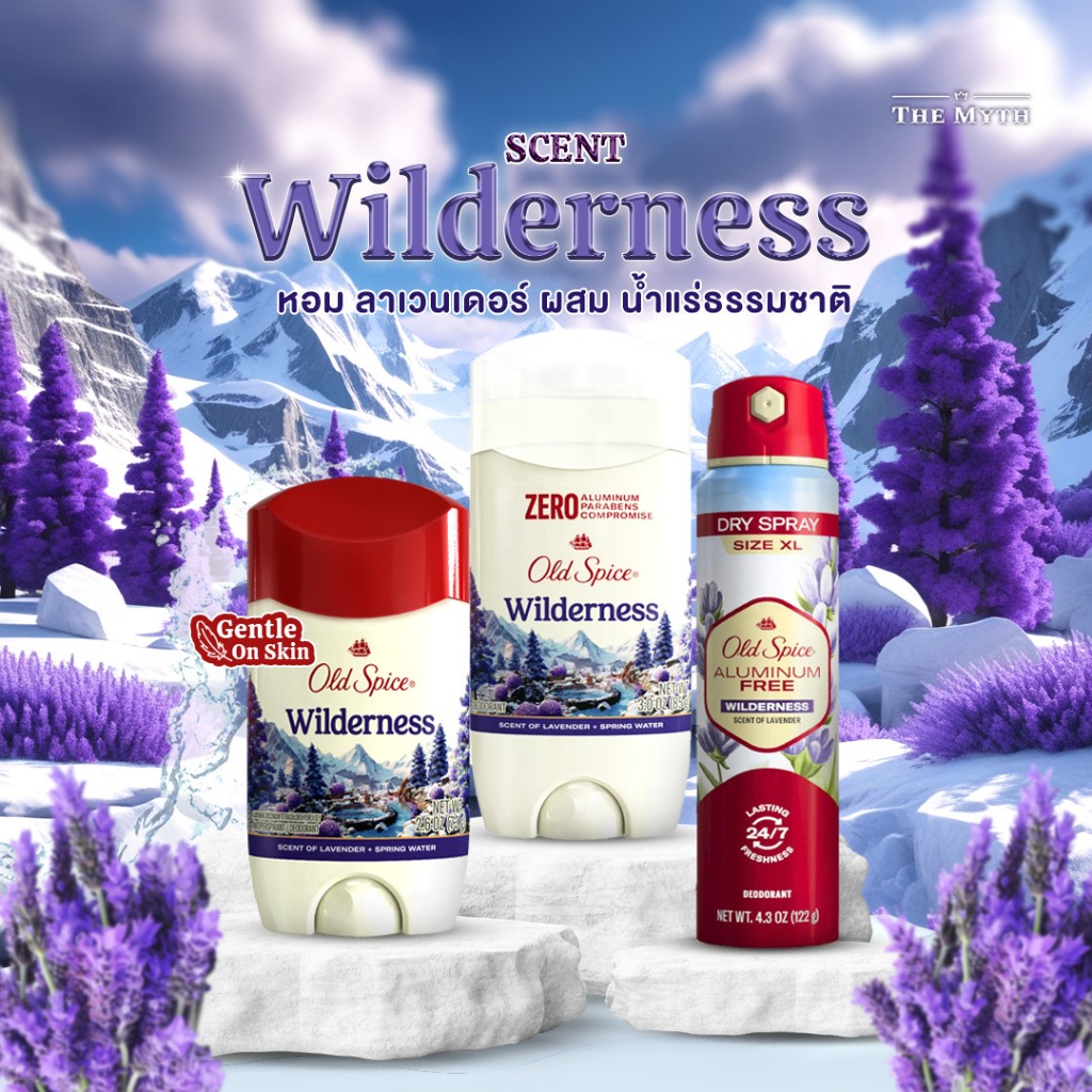 *ของแท้นำเข้าจากUSA* Old Spice โรลออน กลิ่น Wilderness กลิ่นลาเวนเดอร์ ผสมดอกไม้ป่า หอมหวานดอกไม้ นุ่มนวล
