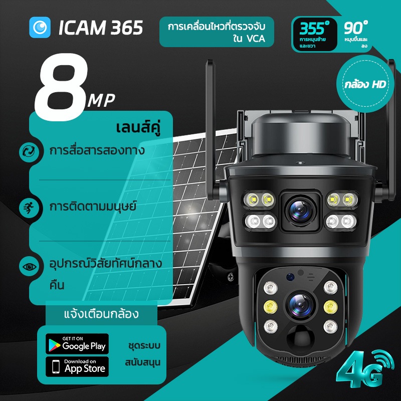 KTvsion เลนส์คู่จอคู่พลังงานแสงอาทิตย์กล้องวงจรปิดซิม 4G กล้องวงจรปิด Full HD กลางแจ้งกันน้ำพลังงานแ