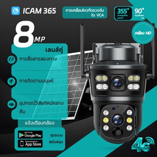 KTvsion เลนส์คู่จอคู่พลังงานแสงอาทิตย์กล้องวงจรปิดซิม 4G กล้…