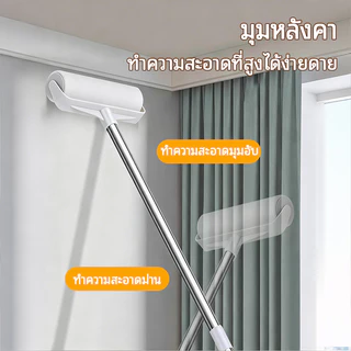【COD】ลูกกลิ้งเก็บฝุ่นด้ามยาว พร้อมด้ามจับที่ขยายได้ 55-93cm กำจัดฝุ่น ผง และขุยฝุ่น เหมาะสำหรับใช้กับเตียงและพื้น