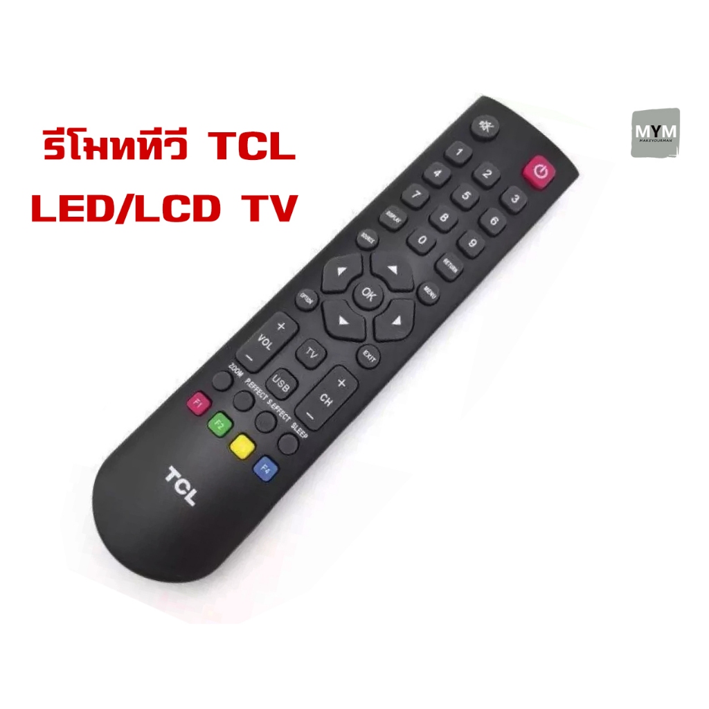 รีโมททีวี ทีซีแอล TCL รุ่น BOO2X ใช้กับทีวี LCD,LED ได้ทุกรุ่น รีโมททีวีทีซีแอล รีโมททีวี ทีวีธรรมดา ราคาถูกที่สุด!