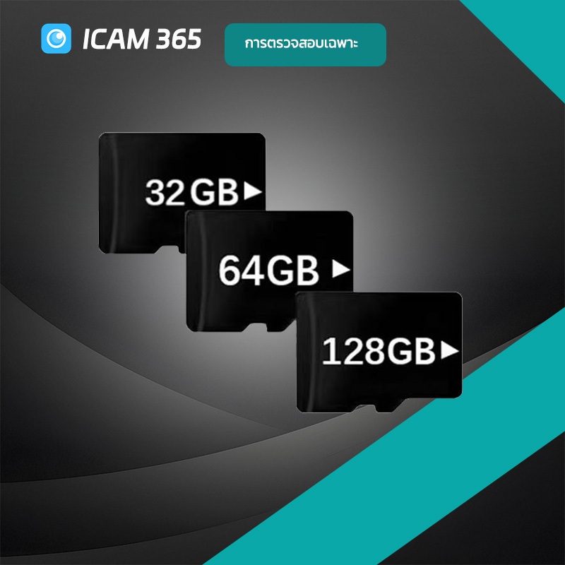 การ์ดหน่วยความจำ SD พิเศษสำหรับกล้องวงจรปิด KTvsion