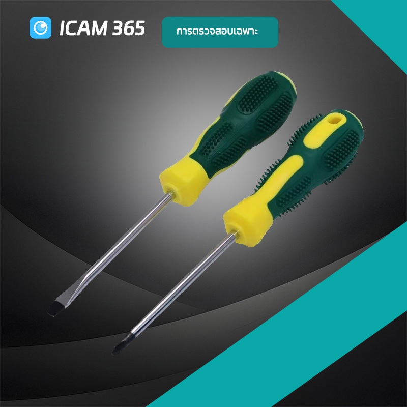 ไขควงปากแบนแบบแม่เหล็กอเนกประสงค์และมาพร้อมแม่เหล็กความแข็งสูงกันลื่น