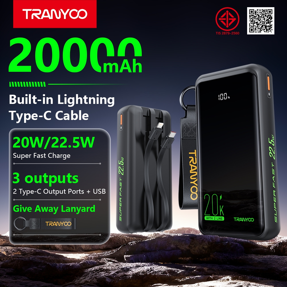TRANYOO【TIS】K17 22.5W Power Bank 20000mAh Type-C/iP&one Dual Output/Input LED Digital Display Fast Charging