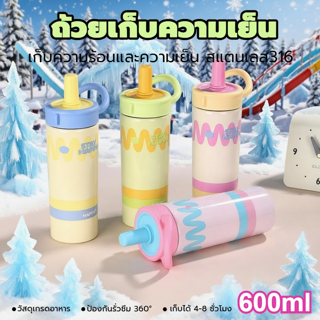 new ดีไซน์น่ารักสร้างสรรค์ สไตล์อินสตาแกรม สแตนเลสเกรด 316 เก็บอุณหภูมิได้ ทรงตรง พกพาสะดวกความจุสูง เก็บความเย็นได้นาน