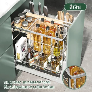 KEVE ชั้นวางของในครัว ตะกร้าดึงเครื่องปรุง ลิ้นชัก ชั้นวางจาน ตะกร้าเก็บมีด ชั้นวางจานแบบลิ้นชัก