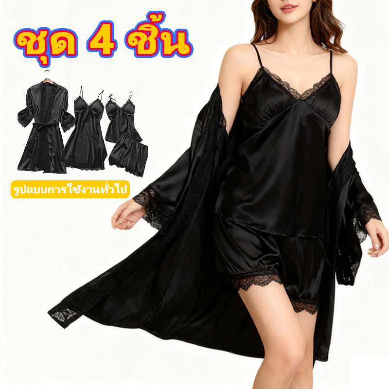 Chic 4 in 1 ชุดนอนเซ็กซี่ไซส์ใหญ่ 4 Pcs สาวอ้วนก็ใส่ได้ ชุดนอนซีทรู ใส่สบาย ชุดนอนไม่นอน ส่งไวจากไทย