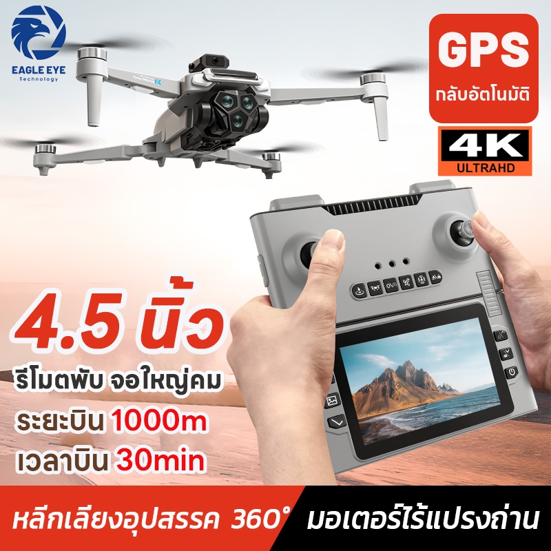 DJI ระดับ Drone สินค้าล่าสุด โดรนติดกล้อง GPS WiFi Brushless กล้องคู่ ESC พร้อมรีโมทคอนโทรลหน้าจอ 4.3in LCD ระยะทาง3000m
