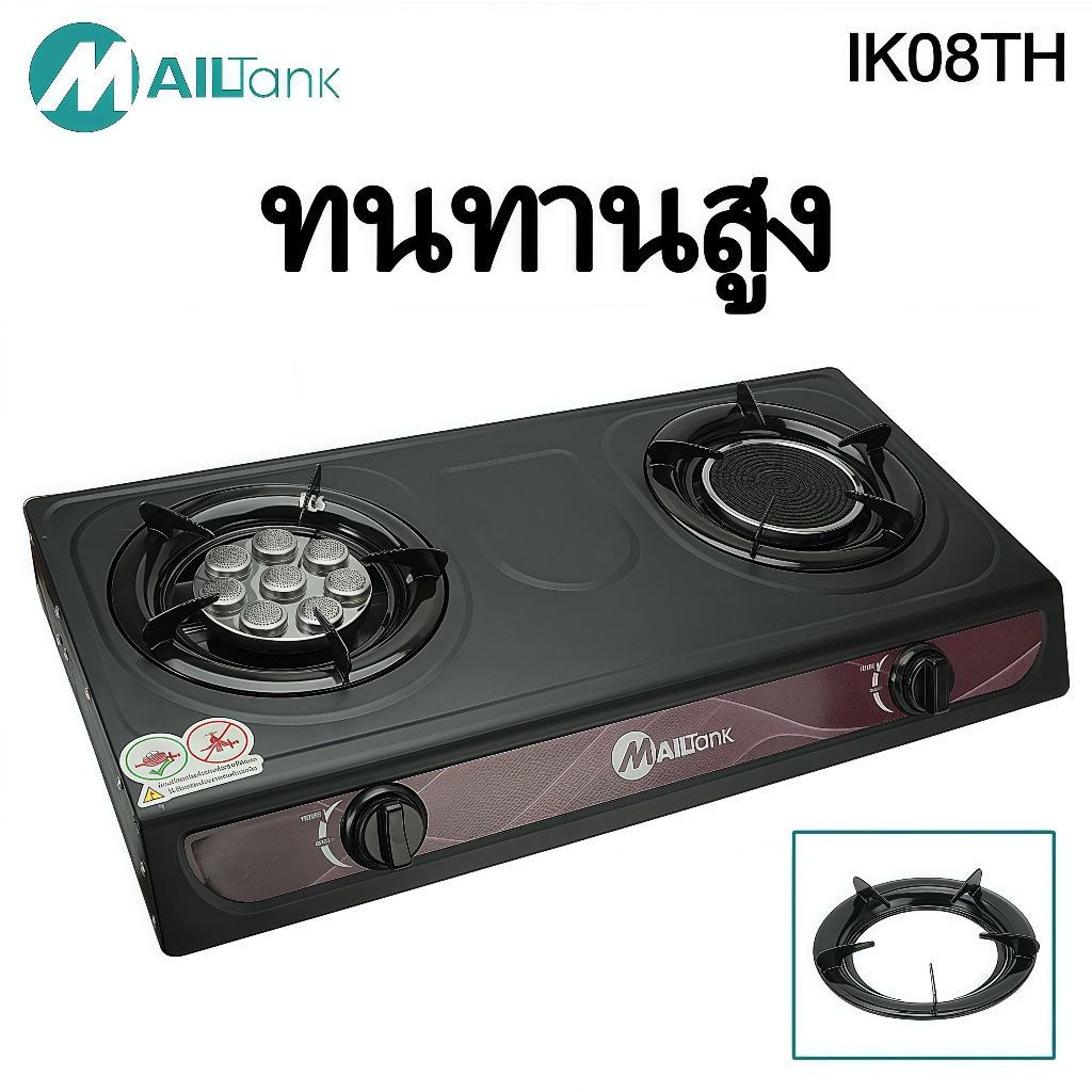 เตาแก๊สหัวคู่ หัวเทอร์โบ+หัวอินฟราเรด  IK08 ***ใช้กับหัวปรับแรงดันต่ำเท่านั้น