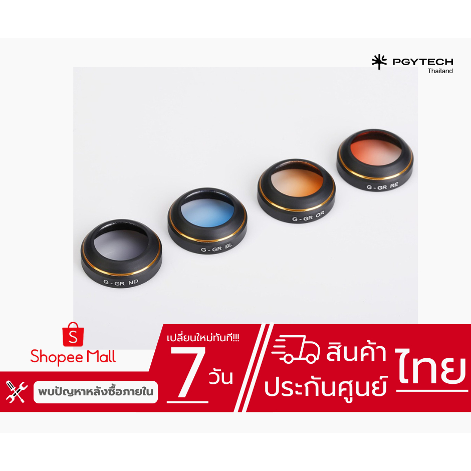 PGY TECH Filter Lens for DJI Mavic (G-Orange / G-Red / G-Grey / G-Blue -4pcs ประกันศูนย์ไทย