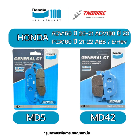 BENDIX ผ้าเบรค หน้า หลัง MD5 MD42 HONDA ADV150 ปี 20-21 ADV160 ปี 23 PCX160 ปี 21-22 ABS / E:Hev เบ็นดิกซ์ เบรก