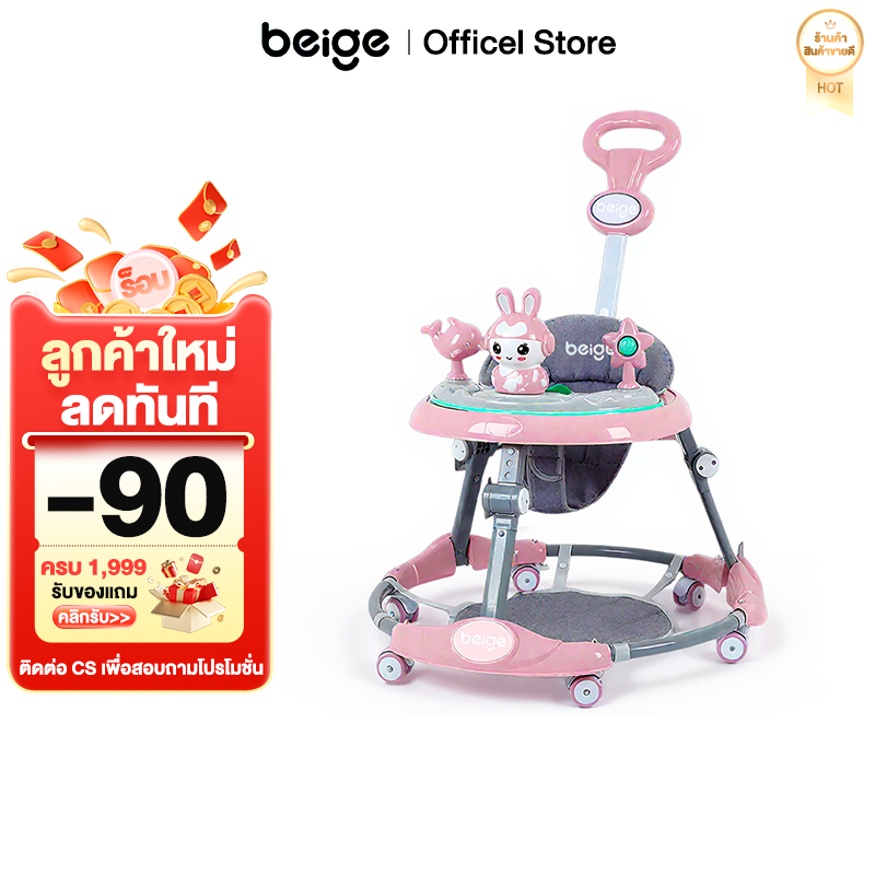 รถหัดเดินเด็ก รถฝึกเดินสำหรับเด็ก ป้องกันขาโก่ง ปรับได้ พับเก็บ พร้อมเสียงดนตรี+ของเล่น ​6-18 เดือน