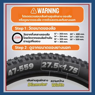 **ส่งจากไทย** ล้อจักรยาน เหล็ก (ไม่รวมยาง) ขนาดจักรยาน 12" 14" 16" 20” 24” 26” เหล็กหนา ชุบเงาโครเมี่ยม มีทั้งหน้า/หลัง