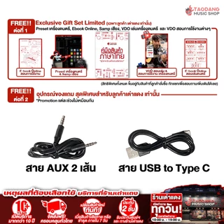 MVave WP-12 ไวเลสหูฟัง M-Vave WP12 Wireless In Ear Monitor - เต่าแดง