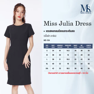 Miss Office เดรสแขนคอกลมมีแขนทรงดินสอ (MD-104)