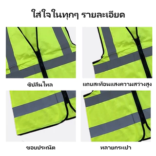F02 เสื้อกั๊กสะท้อนแสง,ความปลอดภัยเสื้อกั๊กสะท้อนแสงเห็นได้ชัด Traffic Construction ชุดปั่นจักรยาน