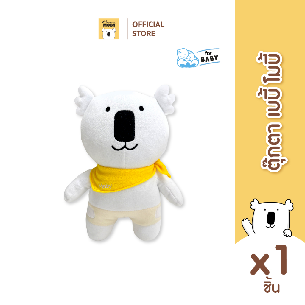 [ของแถม 1 ตัว /ออเดอร์เท่านั้น]Baby Moby ตุ๊กตาหมี Moby Doll ลายออริจินอล (ของแถม)
