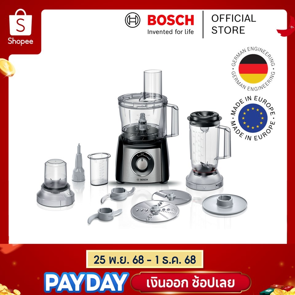 Bosch เครื่องเตรียมอาหารอเนกประสงค์ รุ่น MCM3501M กำลังไฟ 800 วัตต์ Food Processors สีดำ