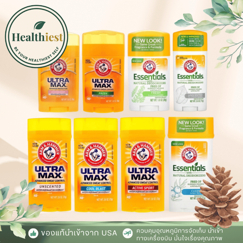 พร้อมส่ง Arm & Hammer Deodorants 71g. และ 73g. มีทุกแบบ ดีโอสติ๊กระงับกลิ่นกาย arm and hammer