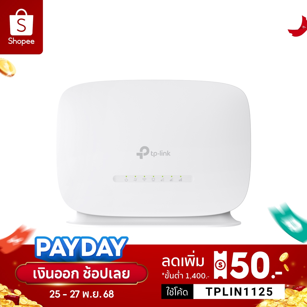 TP-Link TL-MR105 เราเตอร์ใส่ซิม4G 300 Mbps Wireless N 4G LTE Router เสียบซิมการ์ดก็ใช้ได้เลย แชร์ไวไฟได้สูงสุด 32อุปกรณ์