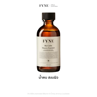 E01 l น้ำตบ สงบผิว FYNE Bio Calm Watery Essence