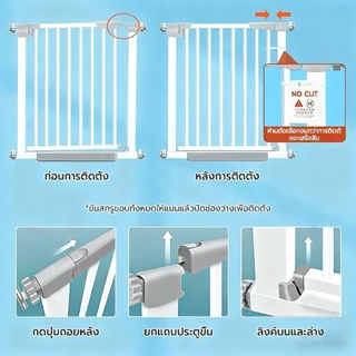 จัดเต็ม! ล้างสต็อก Baan ประตูกั้นบันได รุ่นใหม่ ไม่ต้องเจาะผนัง ติดตั้งง่าย ไม่เสียหาย ใช้กับเด็ก+สัตว์เลี้ยง ฟรีส่ง