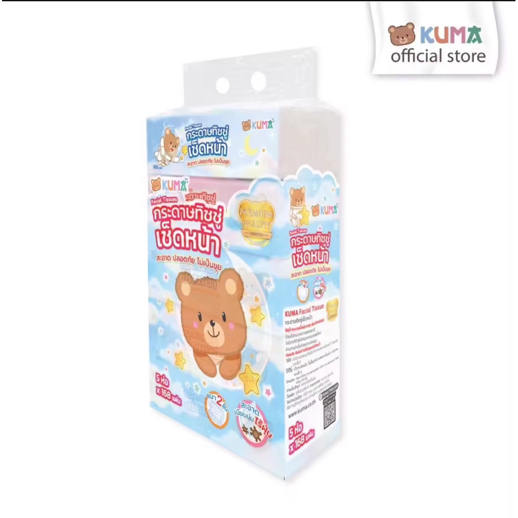 ยกลัง10หิ้ว ( 50ห่อ)📍 กระดาษทิชชู เช็ดทำความสะอาด คุมะ รุ่น168แผ่น - รูปที่ 2