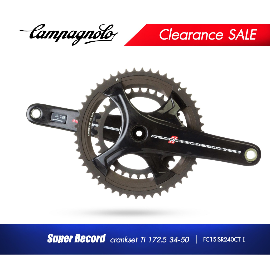 SUPER RECORD UT TI Carbon 11s cranks 172,5 - 50:34 - campagnolo