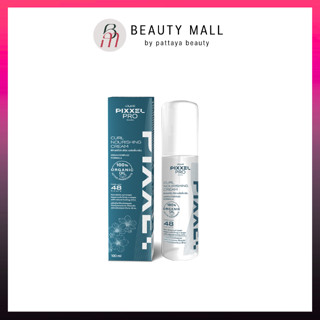 โลแลน พิกเซลโปร เคิร์ล นอริชชิ่ง ครีม ครีมจับลอนผม 100มล.