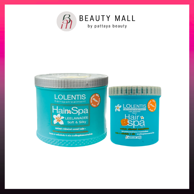ลอเลนติส แฮร์ สปา นาโน ทรีทเม้นท์ มี 2 ขนาด ให้เลือก 500/1000กรัม.