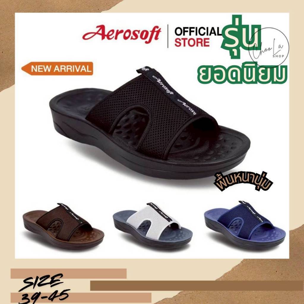 Aerosoftรองเท้าแตะชาย รองเท้าเพื่อสุขภาพ  หน้าตาข่ายระบายอากาศ เบานุ่มสบายเท้า กันลื่น รองเท้าผู้ชาย