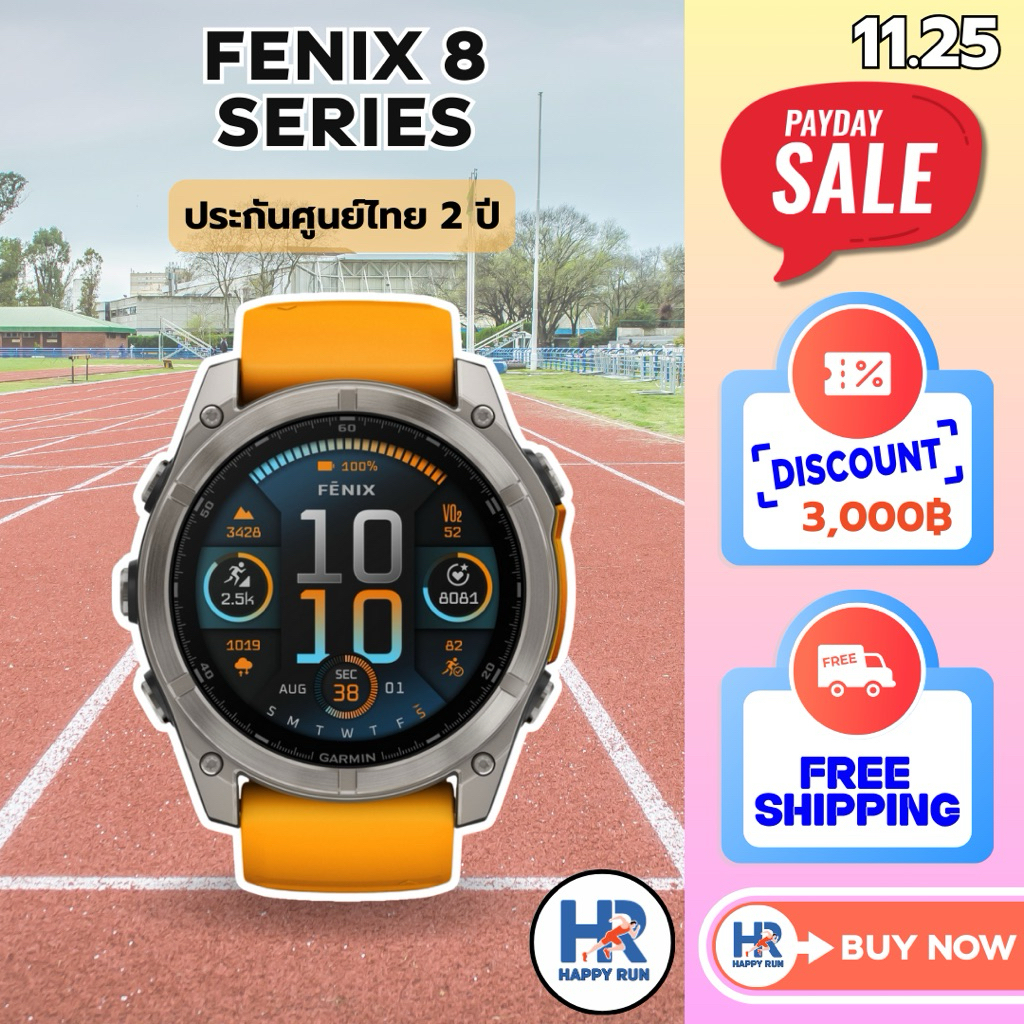 Garmin Fenix 8 Series ประกันศูนย์ไทย 2 ปี