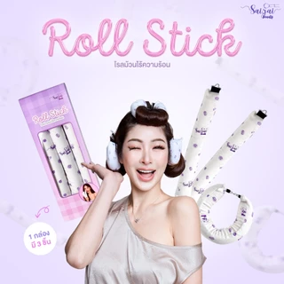 Saijai Roll Stick ม้วนลอนผมไม่ใช้ความร้อน ลอนสวยธรรมชาติ