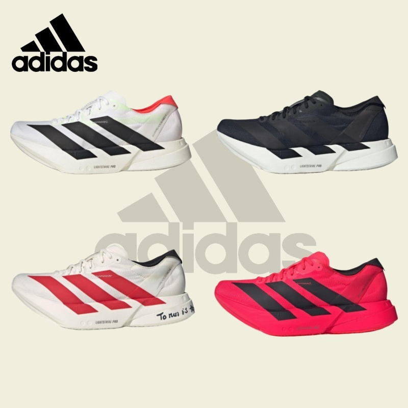 💕รับประกันของแท้ 💕 Adidas Adizero Adios Pro 4 รองเท้าวิ่ง รองเท้ากีฬา Unisex ผู้ชาย&ผู้หญิง นุ่มนวล
