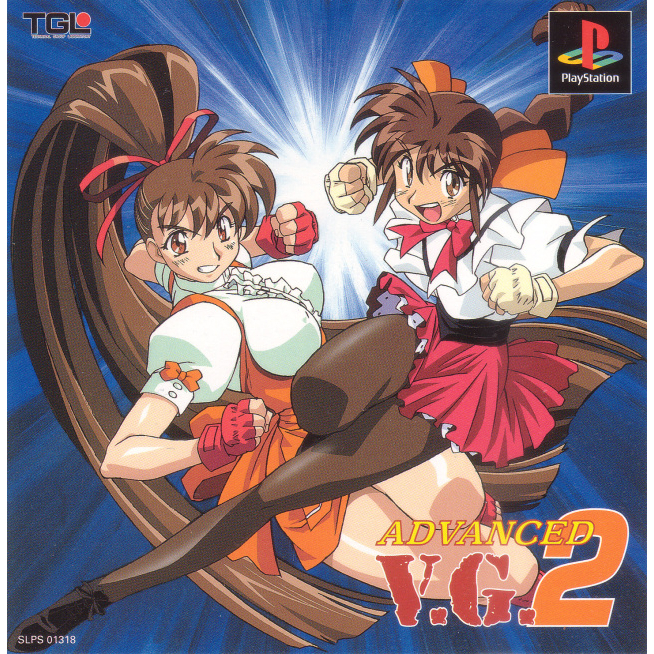[PS1] Advanced V.G. 2 (1 DISC) เกมเพลวัน แผ่นก็อปปี้ไรท์ PS1 GAMES BURNED CD-R DISC