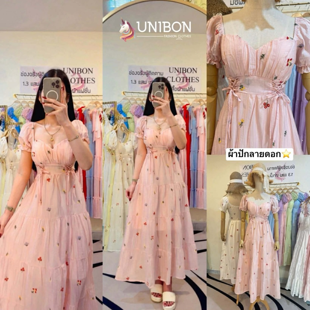 U1🥰เดรสยาวแขนตุ๊กตา ผูกโบว์ ใส่เที่ยวทะเล คาเฟ่ เข้าวัดทำบุญ