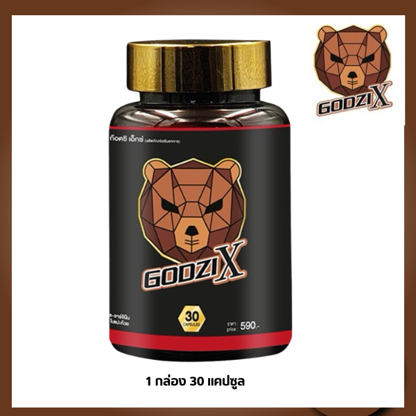 GodziX รูปแบบแคปซูล 30แคปซูล สูตรบำรุงระยะยาว