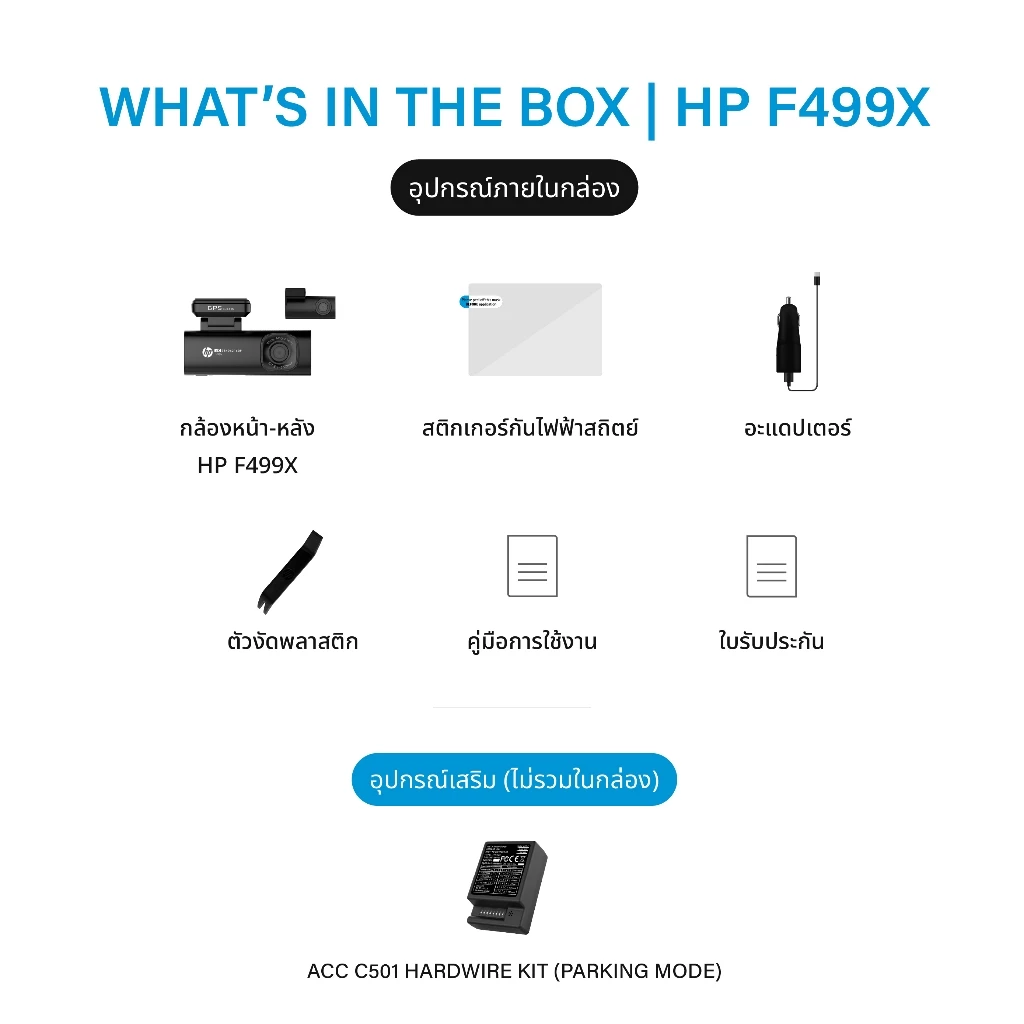 HP F499X Dashcam กล้องหน้าติดรถยนต์ 4K 2160P WDR GPS Wi-Fi กล้องติดรถยนต์ มุมกว้าง 140 องศา บันทึกวนซ้ำ ควบคุมผ่าน APP thumbnail 9